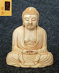 small Japanese ivory Buddha (2.1 in. tall) - 19th C signed by the artist Meigyoku - finest Museum masterpiece