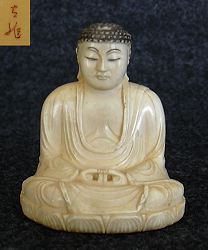 Ivory Okimono - Japanese Buddha (2 in. tall) - early 20th C signed by the artist