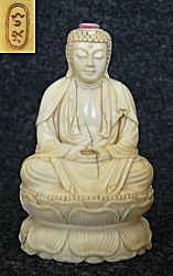 small antique Japanese ivory Buddha (2 in. tall) - early 20th C very fine carving with small semi-precious stone as ushnisha and signed by the artist