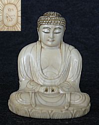 small antique Japanese ivory Buddha (2.5 in. tall) - late 19th  C signed by the artist