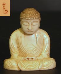 Ivory - Small Japanese ivory Buddha (1.25 in. tall) - late 19th C signed by the artist