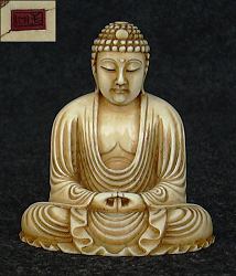 Meiji Japanese Ivory Buddha (2.5 in. tall) - 19th C signed Gyokuzan - Museum masterpiece
