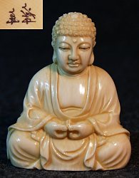 Fine Chinese Ivory okimono Buddha (2 in. tall)  Contemporary - Mammoth Ivory
