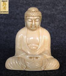 small Japanese ivory Buddha with wonderful patina (2 in. tall)  - 19th C  signed by the artist - Museum masterpiece